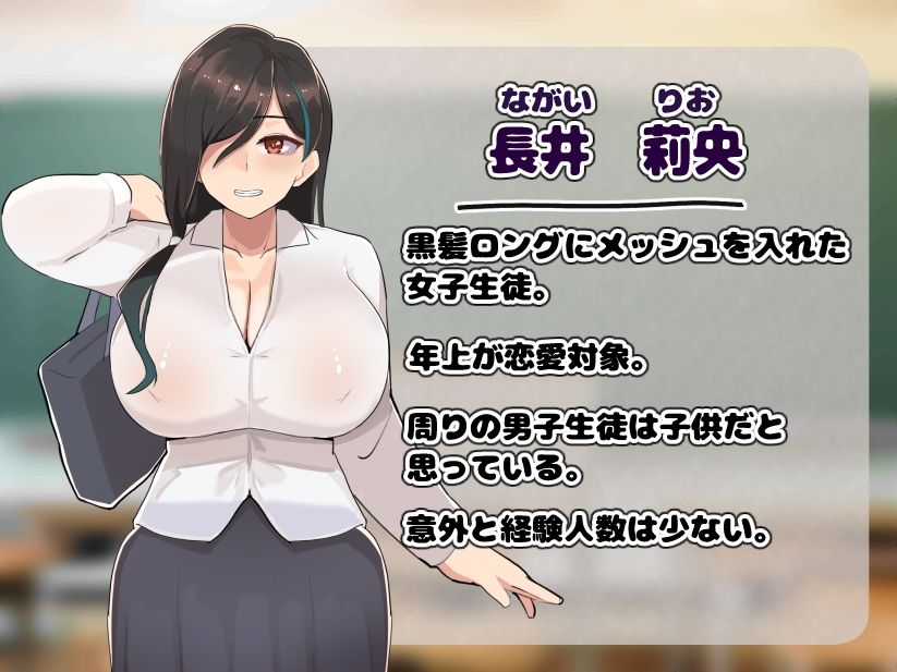 W爆乳ドスケベJK達とのHな教育実習 サンプル1ページ目