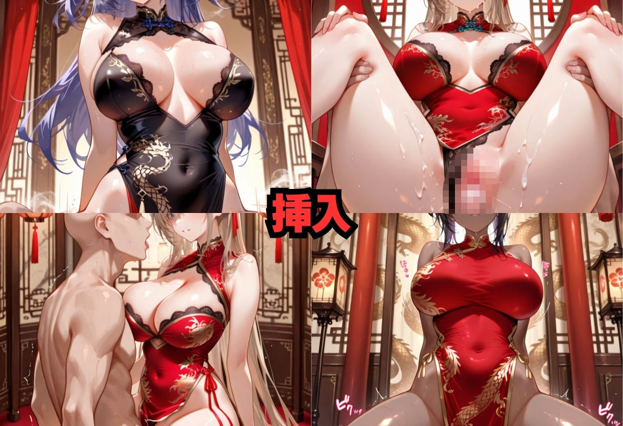 子宮を買われた女 〜性奉仕に人生を尽くす〜  チャイナ娘ver  ブルーアーカ〇イブ編 サンプル5ページ目