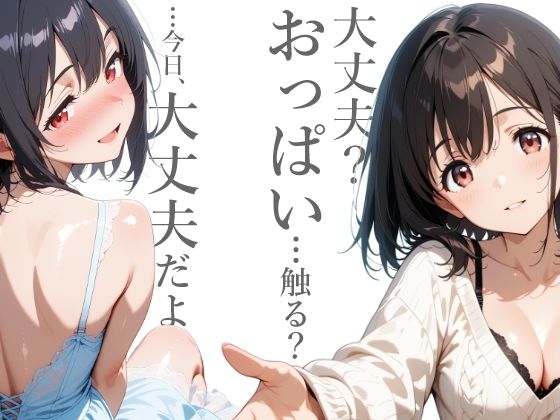 【スマホ推奨】ムラっとするアノ一瞬集めました サンプル1ページ目