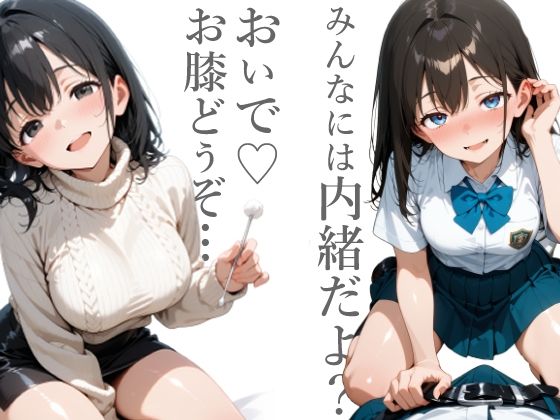 【スマホ推奨】ムラっとするアノ一瞬集めました サンプル2ページ目