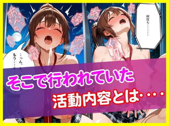 【セリフ付き】キモおじ校長の肉棒生ハメ（淫乱女子校生2） サンプル8ページ目