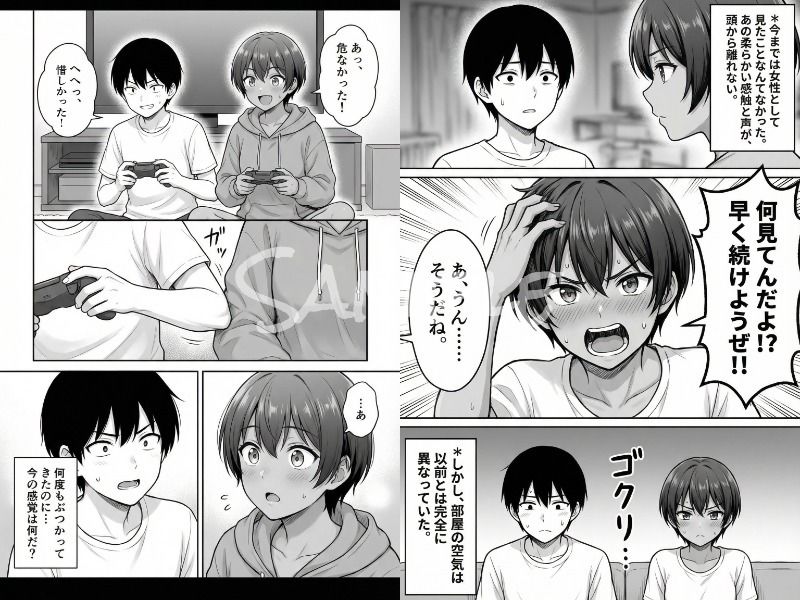 ゲームで敗北した短髪で日焼けのアイツが、罰ゲーム中に俺の異変に気づいて…お口で反撃フィニッシュ。──最後の涙の訳は…。 サンプル3ページ目