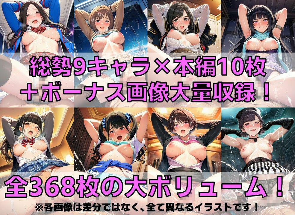 戦闘ヒロイン 着衣セ◯クスV4.5【R平成編13〜16/陰毛あり版】 サンプル2ページ目