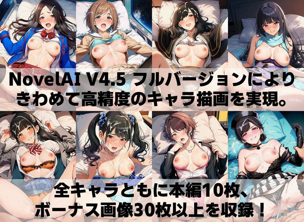 戦闘ヒロイン 着衣セ◯クスV4.5【R平成編13〜16/陰毛あり版】 サンプル4ページ目