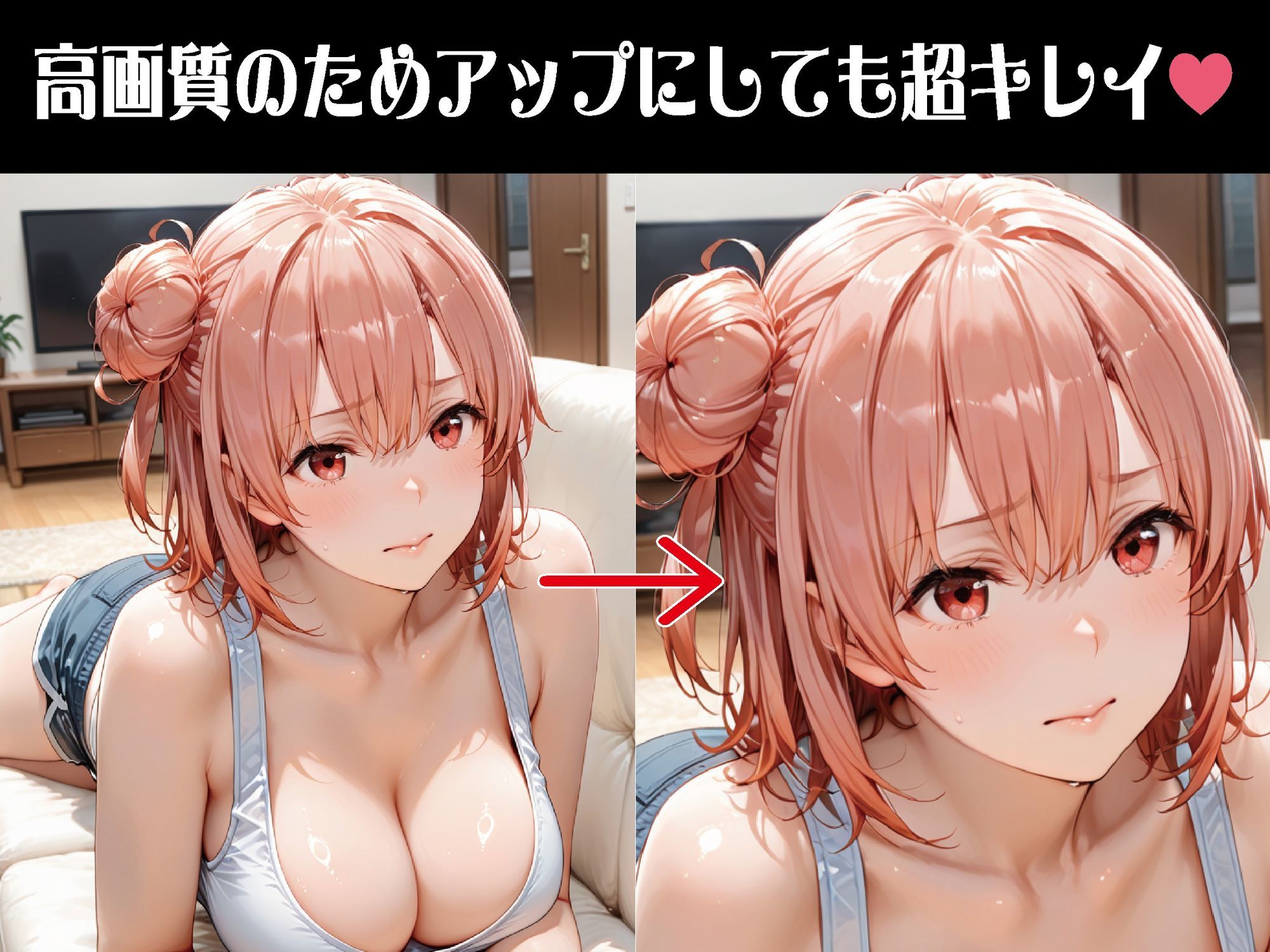 抑えきれなかった義姉への欲望【豪華CG500枚収録】 サンプル2ページ目