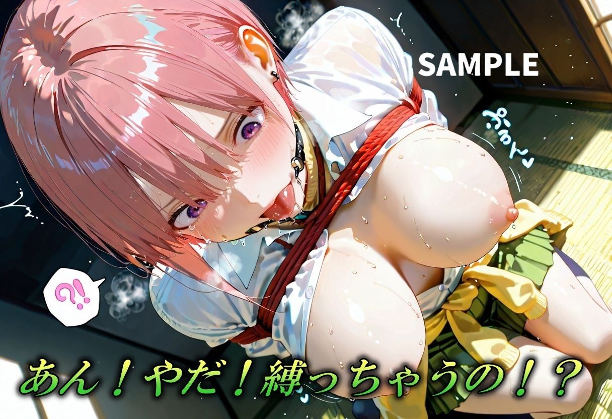 五等分なんかしないで私だけにしちゃいなよ？〜長女の緊縛誘惑〜 サンプル3ページ目