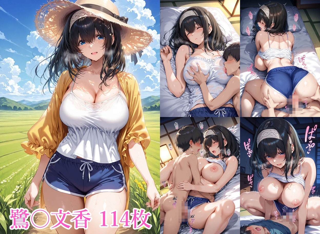 アイドルのお姉さんと6 サンプル1ページ目