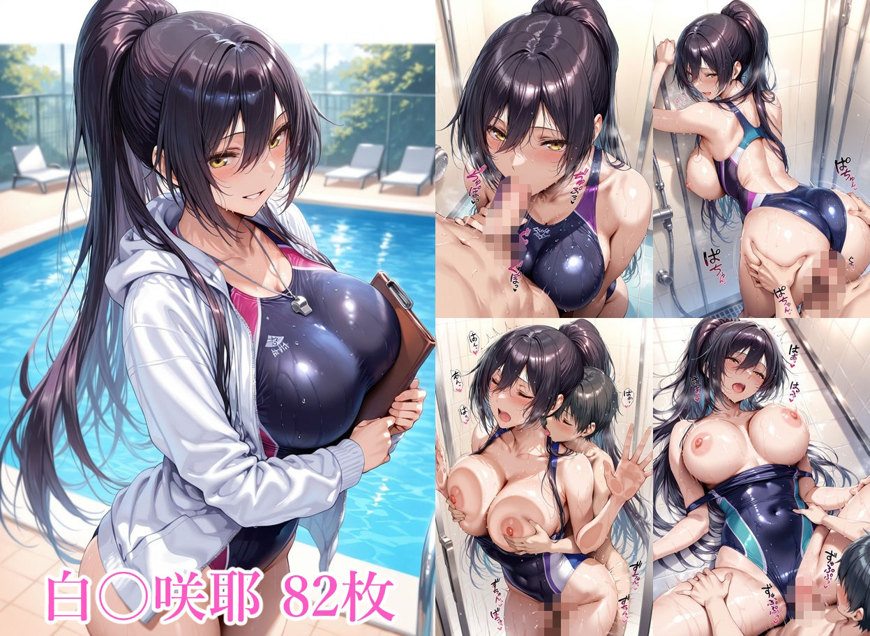 アイドルのお姉さんと6 サンプル5ページ目
