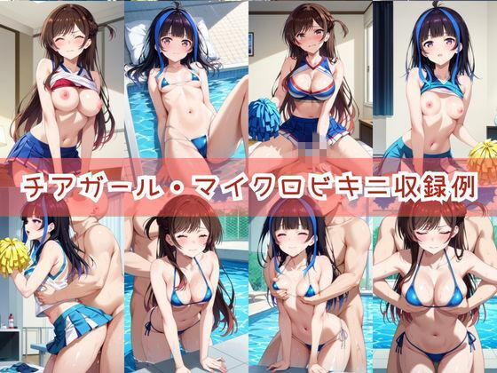 【コスプレ】水○千鶴＆八重○みにと紡ぐ子作り中出しSEX三昧生活 サンプル7ページ目