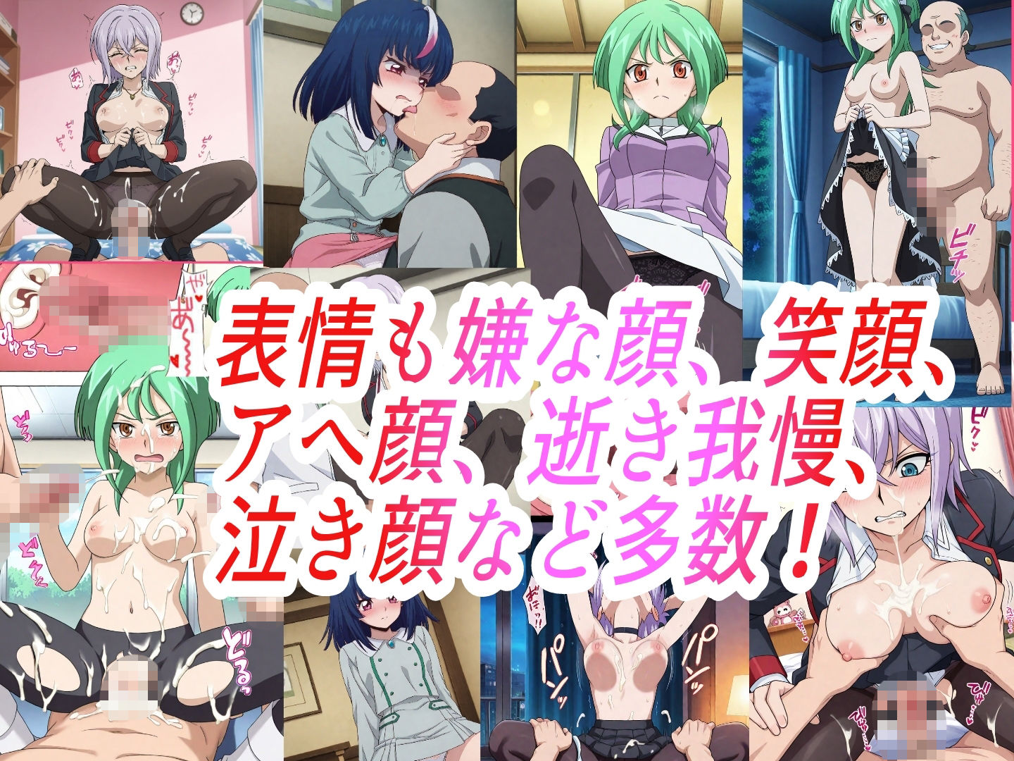 （ヴァン●ード）嫌な顔されながらおパンツみせて中出しセックスで孕ませたい サンプル1ページ目