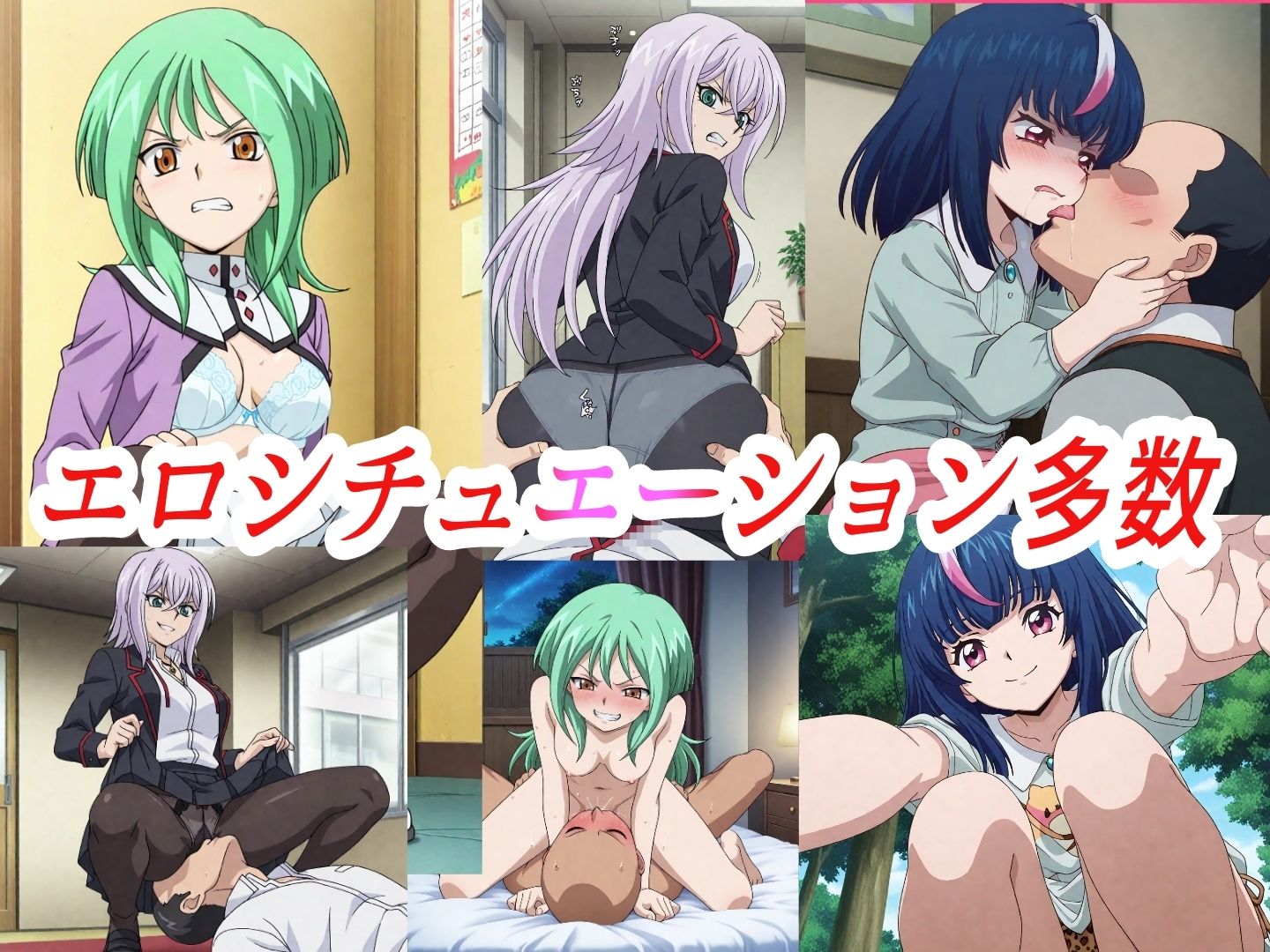 （ヴァン●ード）嫌な顔されながらおパンツみせて中出しセックスで孕ませたい サンプル2ページ目