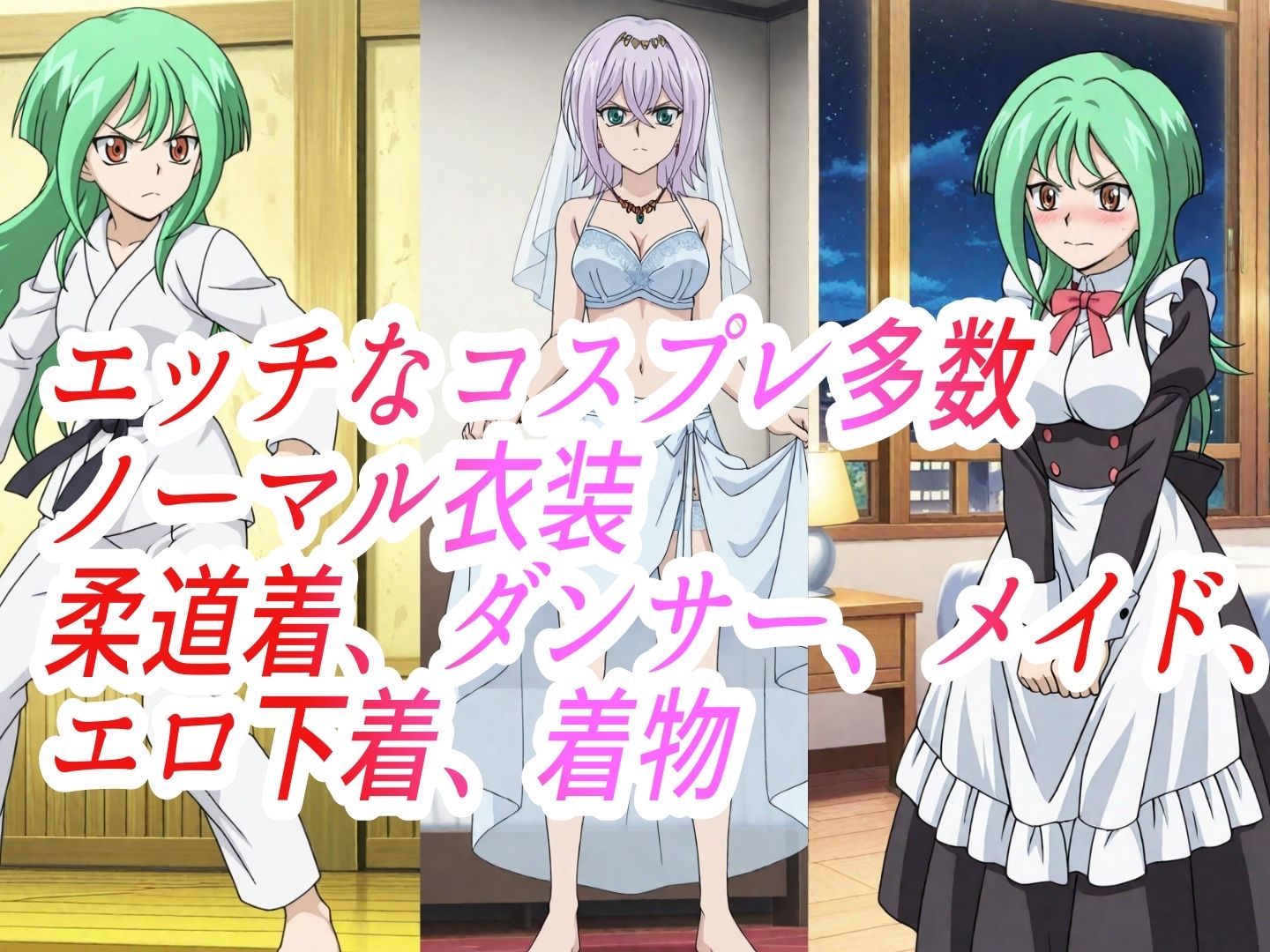 （ヴァン●ード）嫌な顔されながらおパンツみせて中出しセックスで孕ませたい サンプル3ページ目