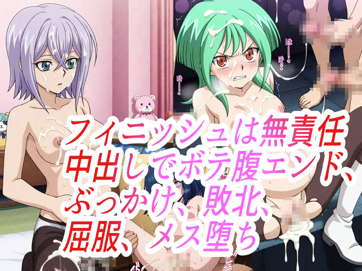 （ヴァン●ード）嫌な顔されながらおパンツみせて中出しセックスで孕ませたい サンプル4ページ目