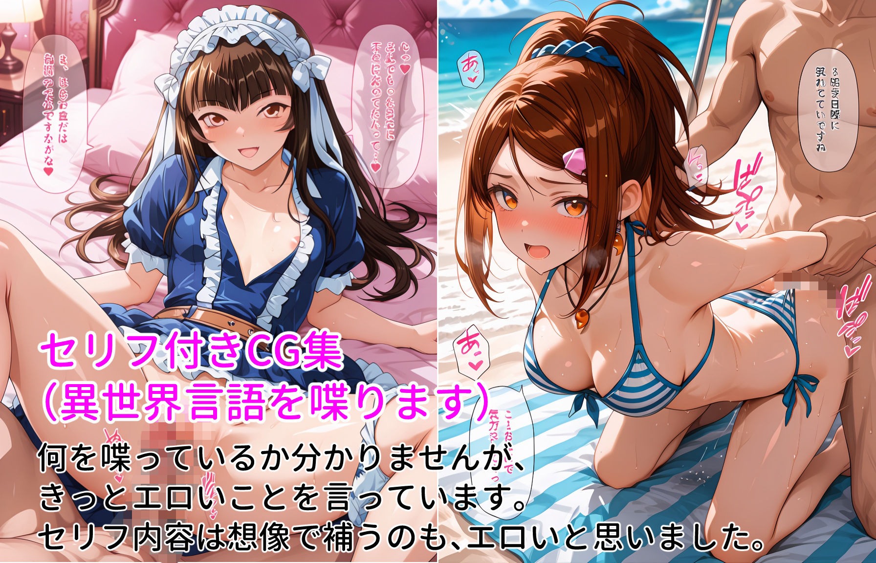 一騎〇千  典韋ちゃんと馬超ちゃんが大好き！ サンプル10ページ目