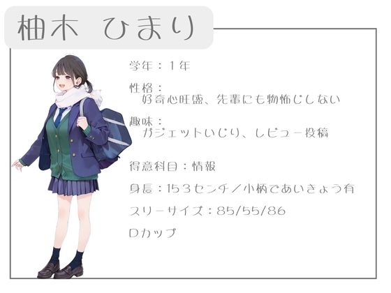 クラスで人気の女子は全員種付けおじさんに夢中！2 オレのハメ撮り図鑑 サンプル1ページ目