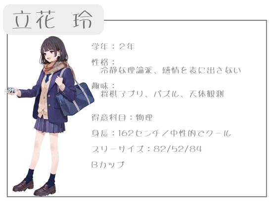 クラスで人気の女子は全員種付けおじさんに夢中！2 オレのハメ撮り図鑑 サンプル2ページ目