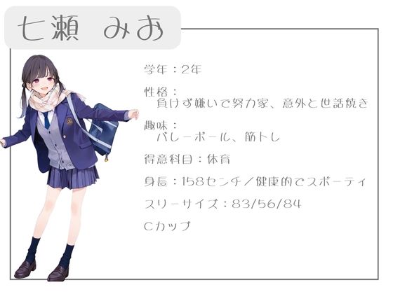 クラスで人気の女子は全員種付けおじさんに夢中！2 オレのハメ撮り図鑑 サンプル3ページ目