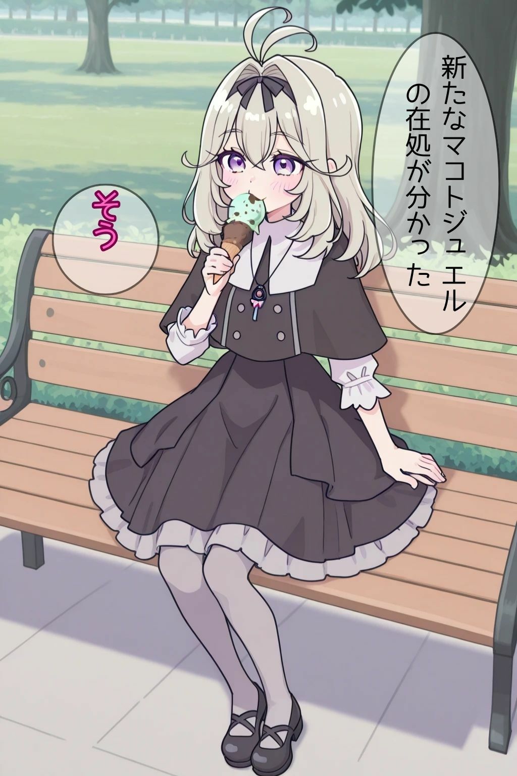 使命を忘れてチャラ男に忠誠を誓うキュアア〇カナ・シャドウ サンプル1ページ目