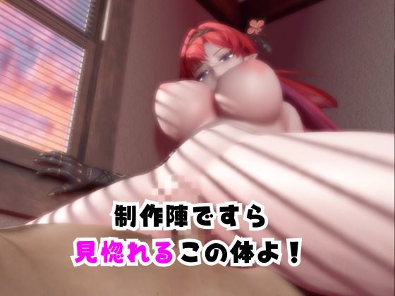 【合計4本】鳴潮のインリンが童貞奪ってイチャラブ編の大ボリューム サンプル4ページ目