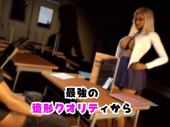 【なんと2本】 ギャルと学園でバレるかバレないかハラハラドキドキエッチ動画パック【その2】 サンプル1ページ目