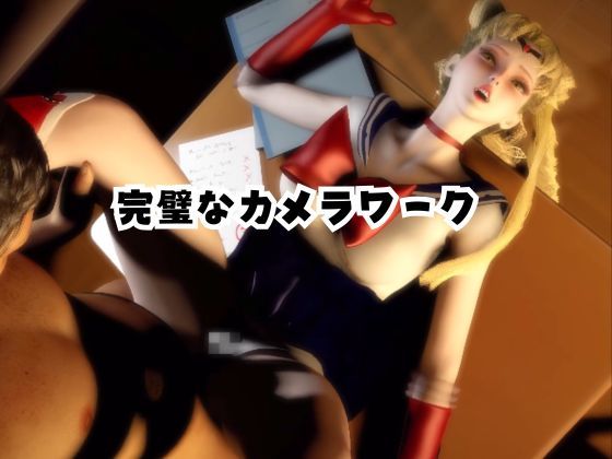 【なんと2本】 セーラー戦士と学園でバレるかバレないかハラハラドキドキエッチ動画パック【その2】 サンプル4ページ目