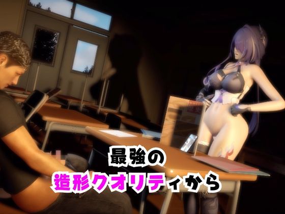 【なんと2本】 崩スタの黄泉と学園でバレるかバレないかハラハラドキドキエッチ動画パック【崩壊スターレイル】 サンプル1ページ目