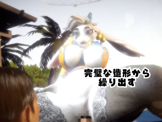 【なんと動画2本】ケモナー大歓喜！アンジェラ・フラックスと楽しむビーチでエッチ編【Angela Flux:ATLYSS】 サンプル3ページ目
