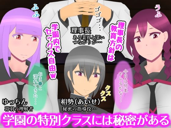 相思相愛だった彼女は1年で変わってしまった サンプル3ページ目