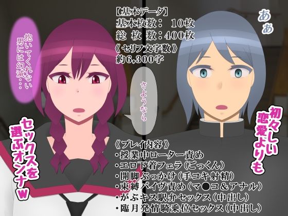 相思相愛だった彼女は1年で変わってしまった サンプル7ページ目