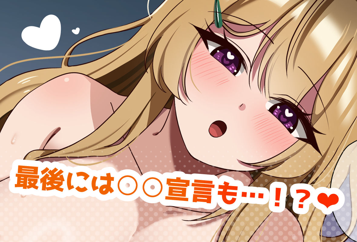 家出してきた金髪爆乳幼なじみギャルと生ハメセックスする話 サンプル4ページ目