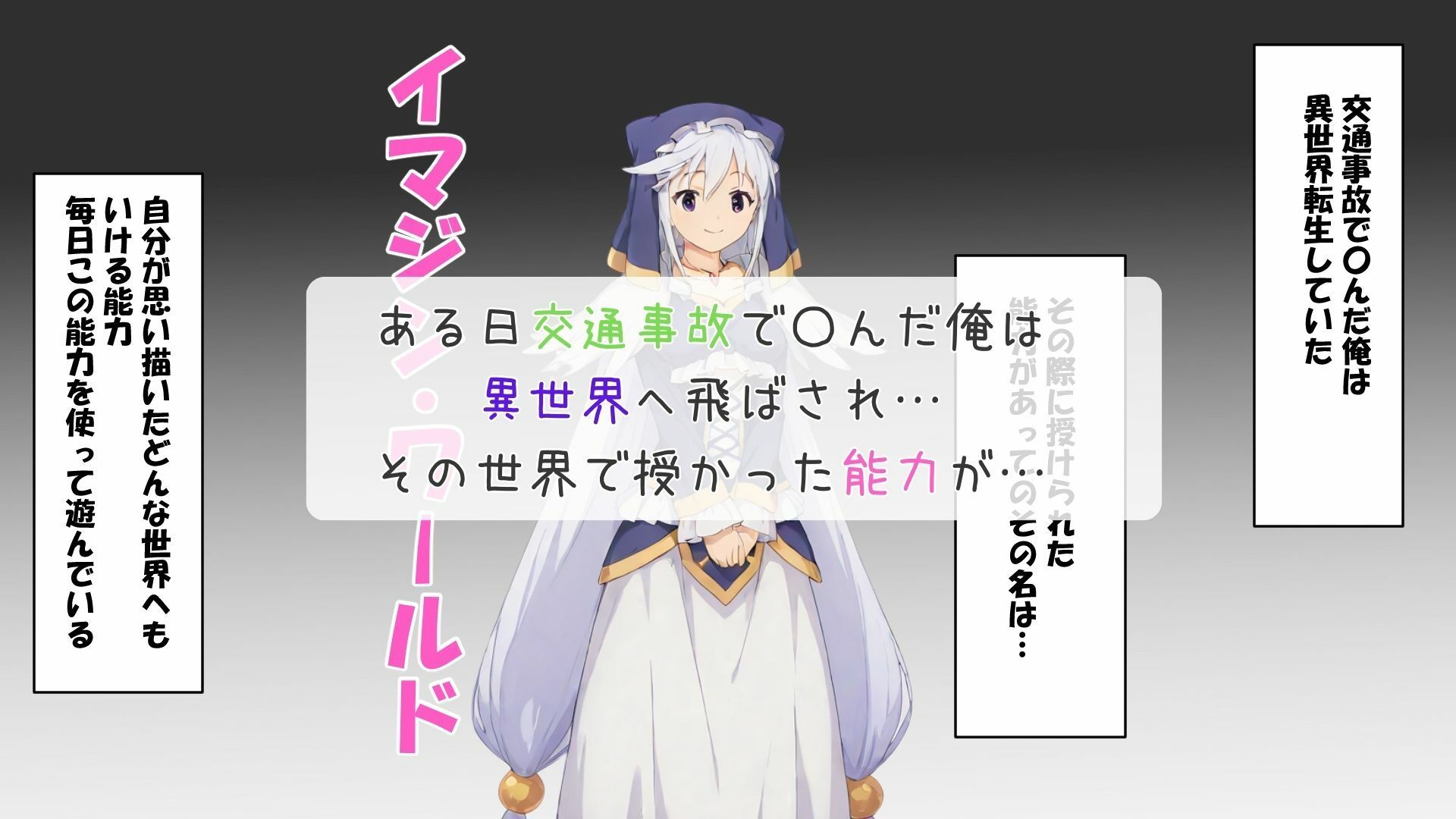 この素晴らしいブルマに祝福を サンプル1ページ目