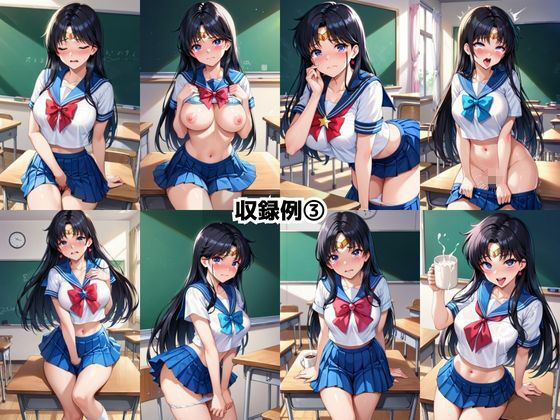 どこにいっても犯●れる愛○美奈子＆火○レイ サンプル10ページ目