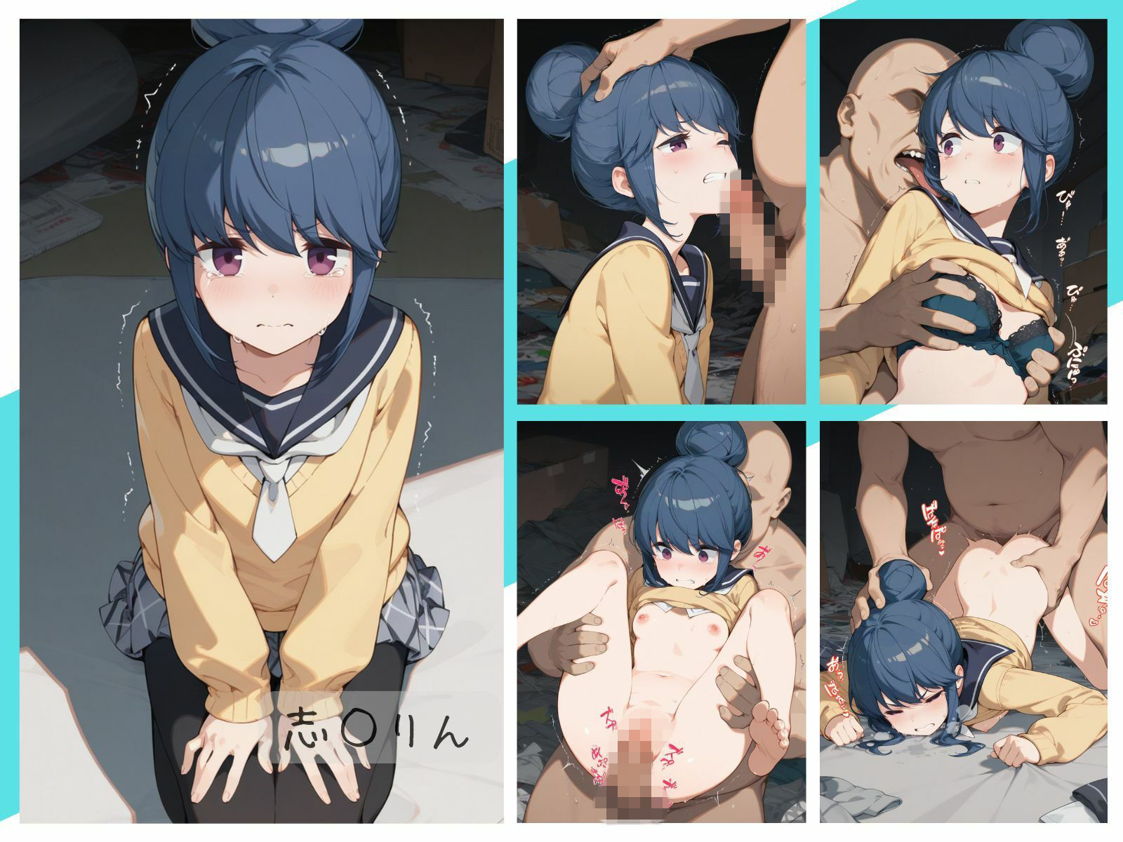キャンプ女子わからせまとめ サンプル3ページ目