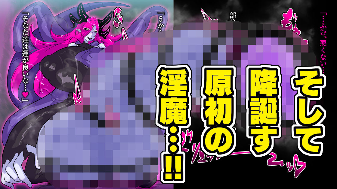 爆根ふたなり魔道士さんの新たなる胎動 サンプル2ページ目