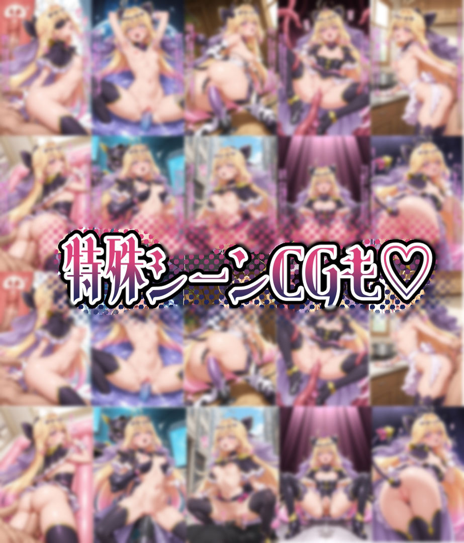 魔法少女の性の目覚め 〜潮吹き絶頂＆種付けピストンで性感開発セックス！！〜 サンプル3ページ目