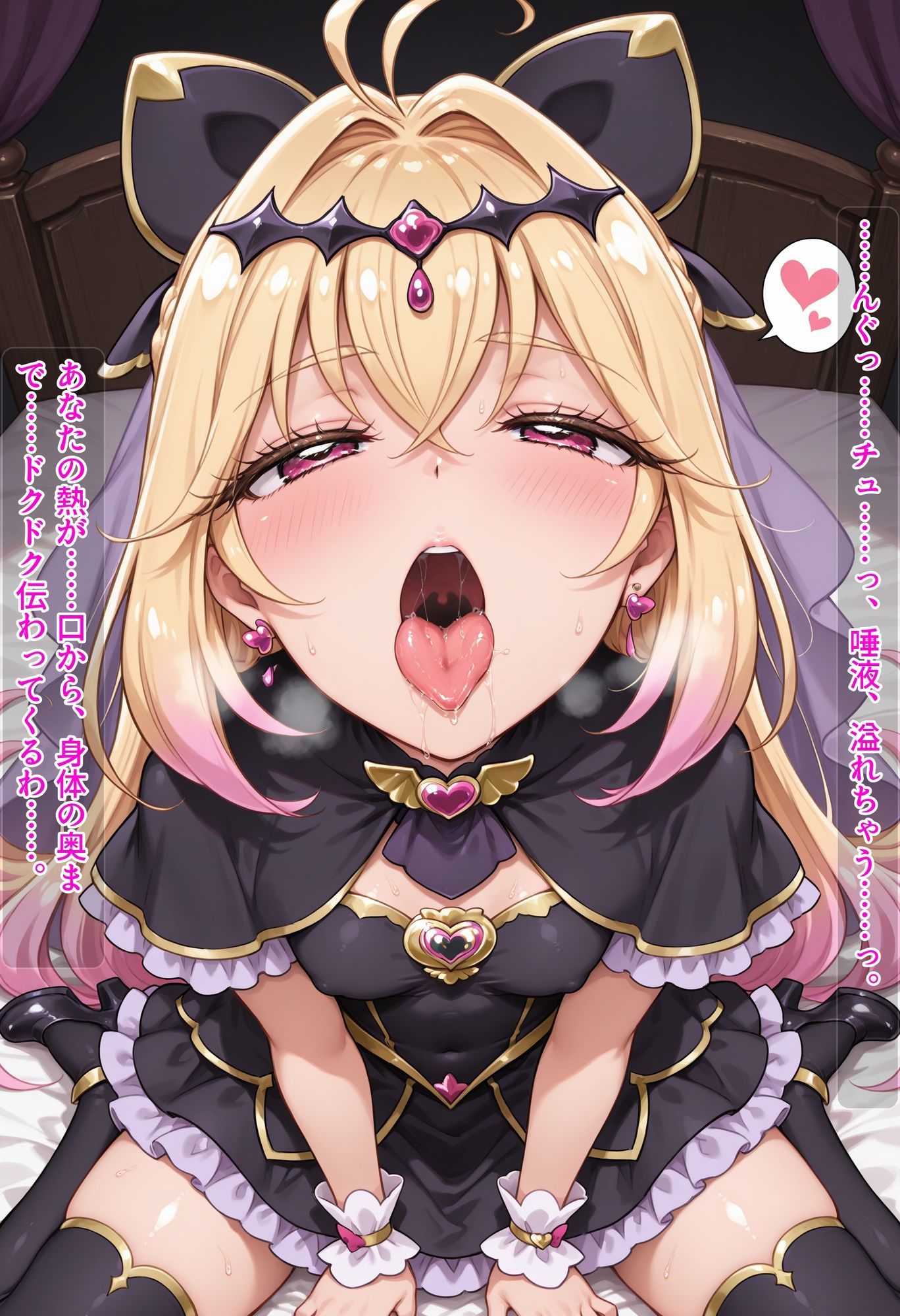 魔法少女の性の目覚め 〜潮吹き絶頂＆種付けピストンで性感開発セックス！！〜 サンプル4ページ目