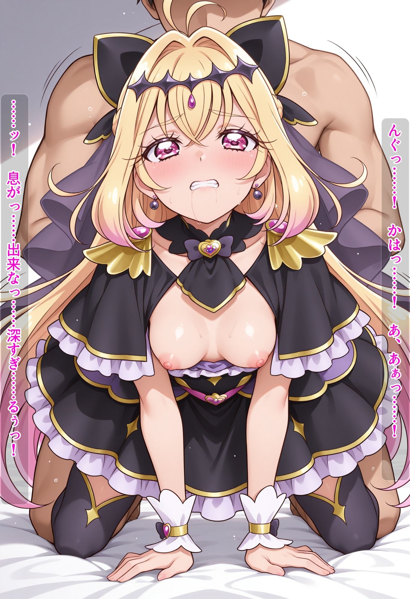 魔法少女の性の目覚め 〜潮吹き絶頂＆種付けピストンで性感開発セックス！！〜 サンプル7ページ目