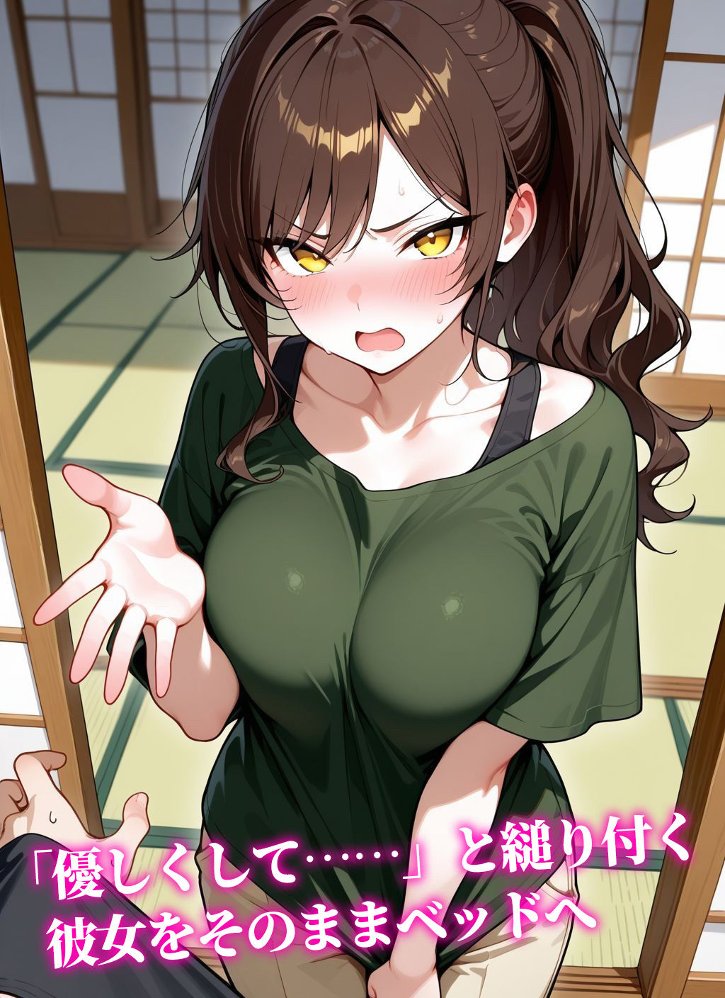 【アニマル】コスプレ彼女〜恥じらいながらも着替えてくれた姿に我慢できず…〜 サンプル7ページ目