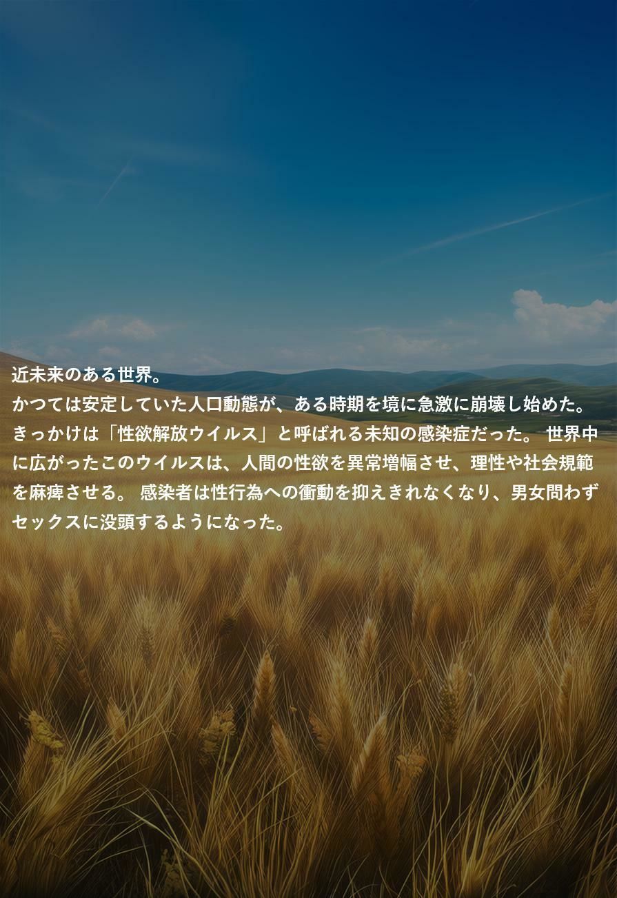 カメラの前で サンプル2ページ目