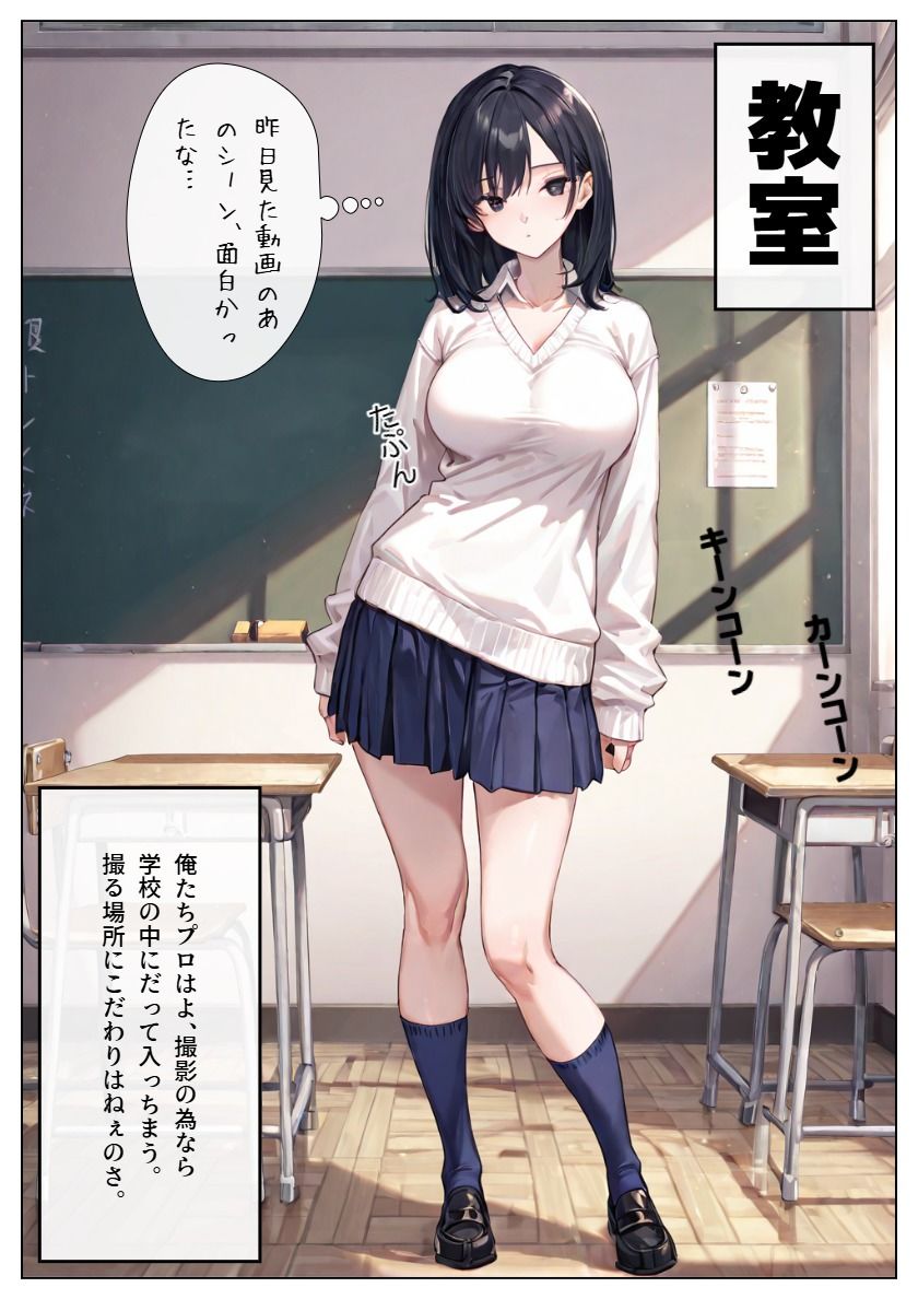 伝説の撮り師〜逆さ撮り編2〜（かわいい少女のパンティが見たい…そんなあなたのための作品です★） サンプル5ページ目