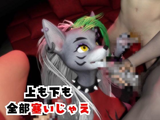 【なんと動画3本】犬の獣人メルシーとぶっかけ3P祭り開催 サンプル5ページ目