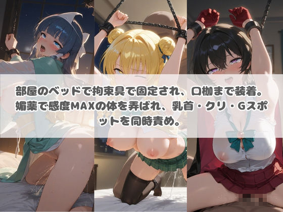 電車痴●エスカレート T〇LOVEる 4 サンプル3ページ目