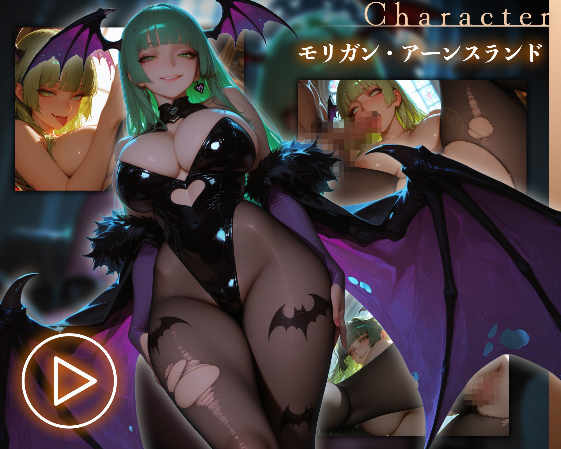 【イラスト＋アニメ付き】モ●ガン服従！サキュバス雌堕ち調教記録〜サキュバスの淫乱おま●こ24時間搾精耐久〜 サンプル1ページ目