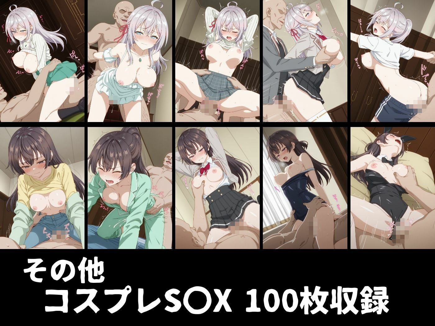 絶対従属誓約書 〜堕ちゆく従者たちの奉仕録〜【アー〇ャ＆周防〇希編】 サンプル9ページ目