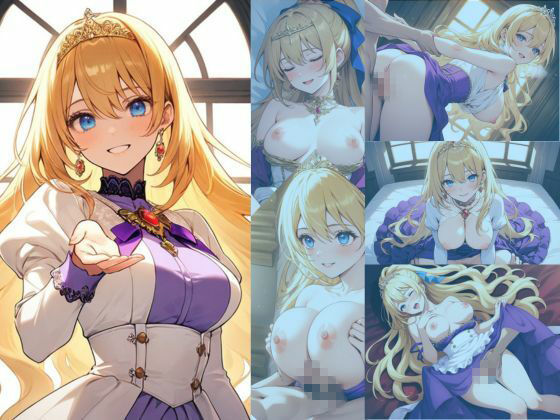 清純プリンセスの着エロ種付け3 〜宝石と鎖をまとったまま甘く結ばれる夜〜 サンプル1ページ目
