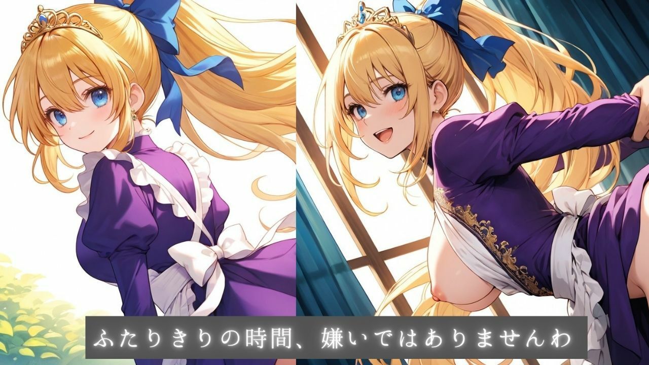清純プリンセスの着エロ種付け3 〜宝石と鎖をまとったまま甘く結ばれる夜〜 サンプル4ページ目