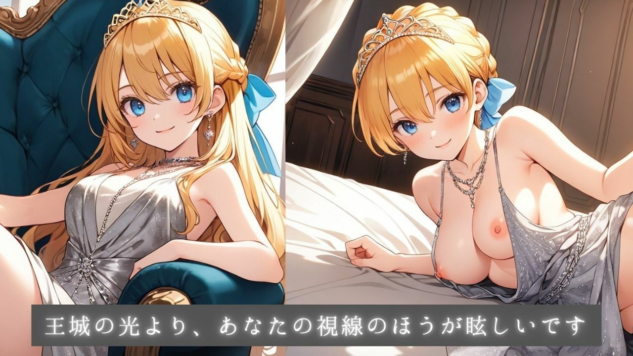 清純プリンセスの着エロ種付け3 〜宝石と鎖をまとったまま甘く結ばれる夜〜 サンプル6ページ目
