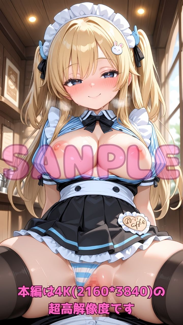 催●メイド喫茶2〜清楚メイドをアプリで即堕ち！変態分からせ接待＆中出し調教〜 サンプル4ページ目