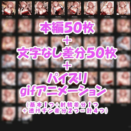 パイズリ異能力おじさん  せっかくパイズリ 編 サンプル8ページ目