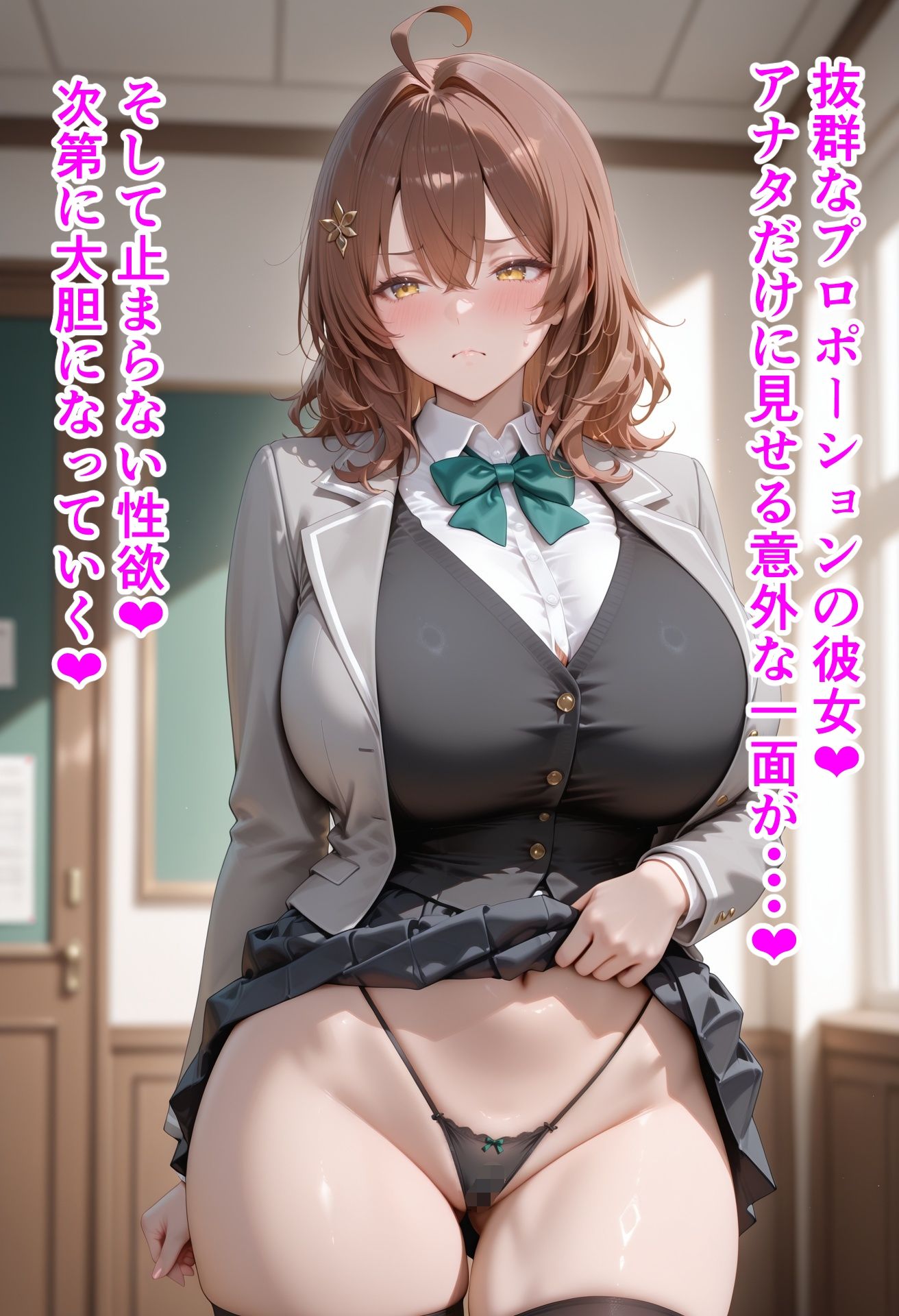 久しぶりのHに理性を失ってしまう彼女たち。しかし、その相手は・・・。 サンプル7ページ目